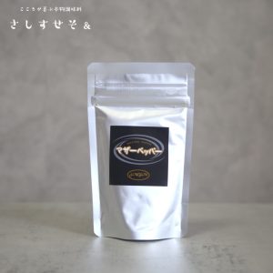 マザーペッパー