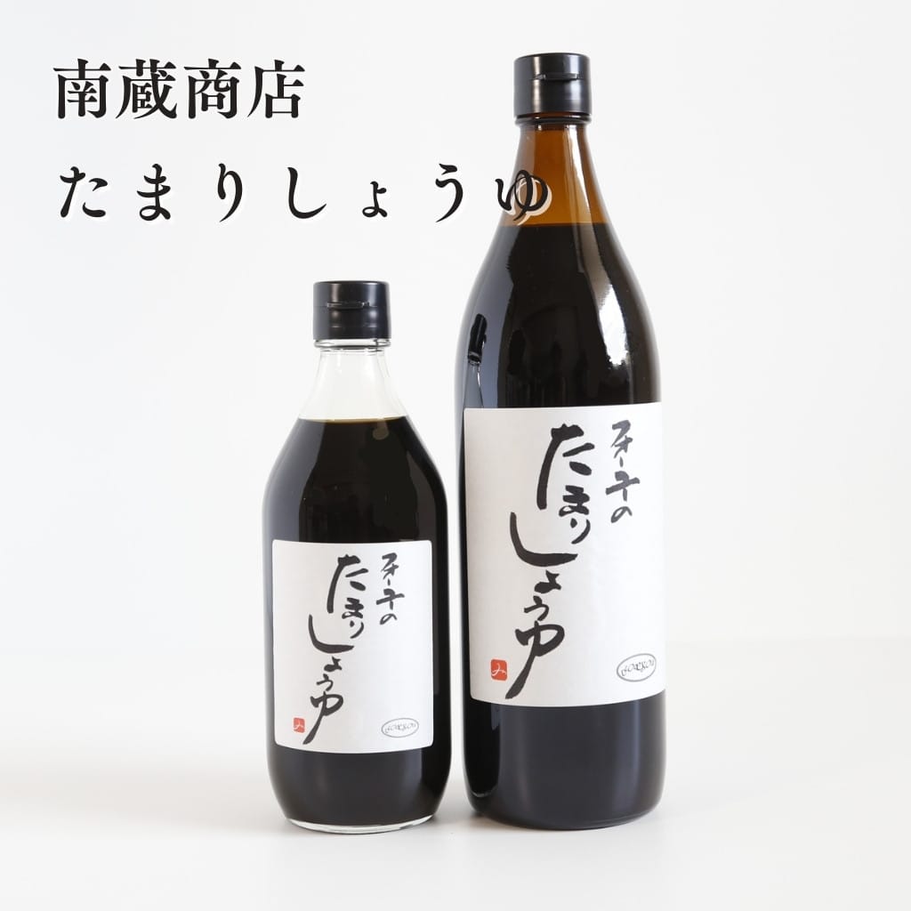 国産大豆と天日塩で熟成させた、グルテンフリーの老舗のたまり「フォーユーのたまりしょうゆ」